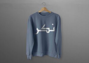 Sweatshirt nkr arabik bleu