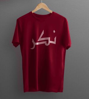 T-shirt nkr arabik rouge